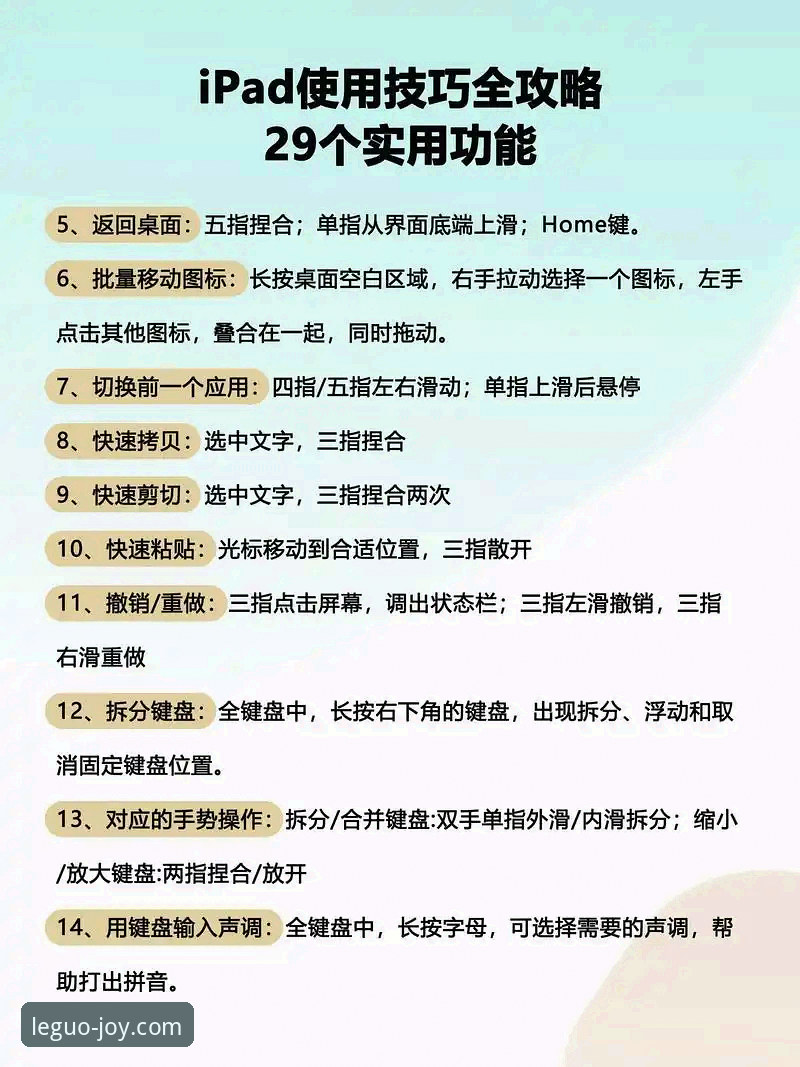 乐冠国际平台2024新版功能实战操作教程——从登录到畅玩一步到位