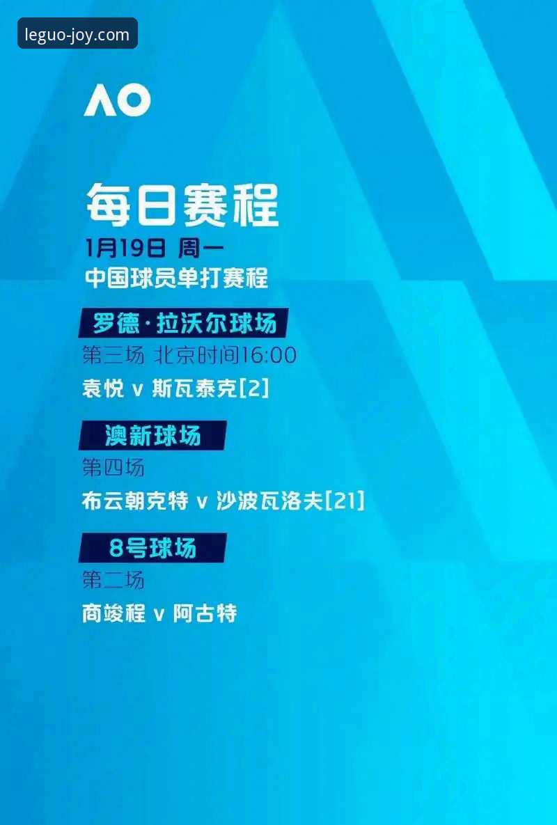 乐冠国际2024新版平台深度评测：从登录体验到ug体育功能的全面解析