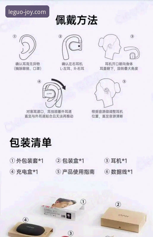 乐冠国际在线必备：新手完整使用指南