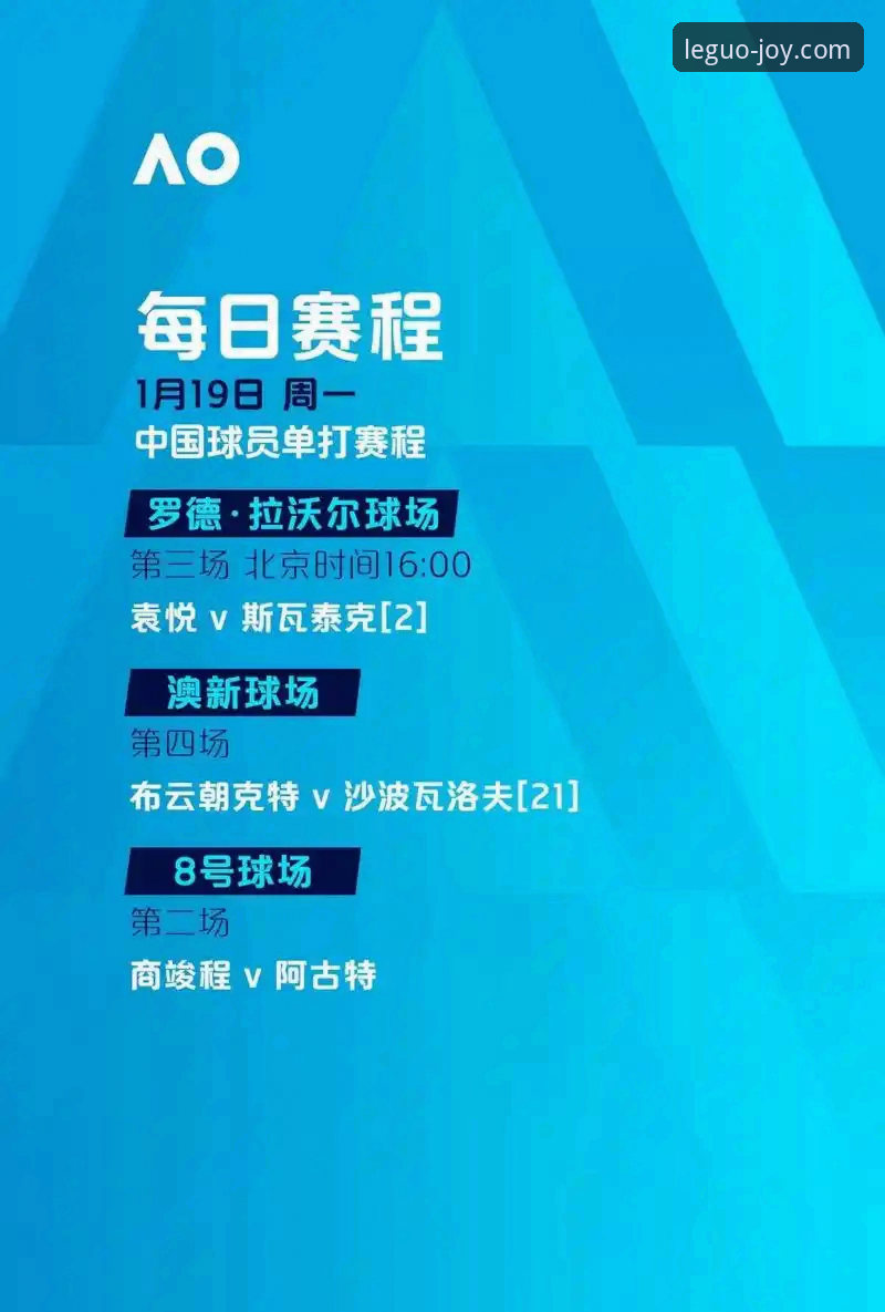 尼克斯队史季后赛单场得分纪录深度评测：从47分领先看乐冠国际平台观赛体验