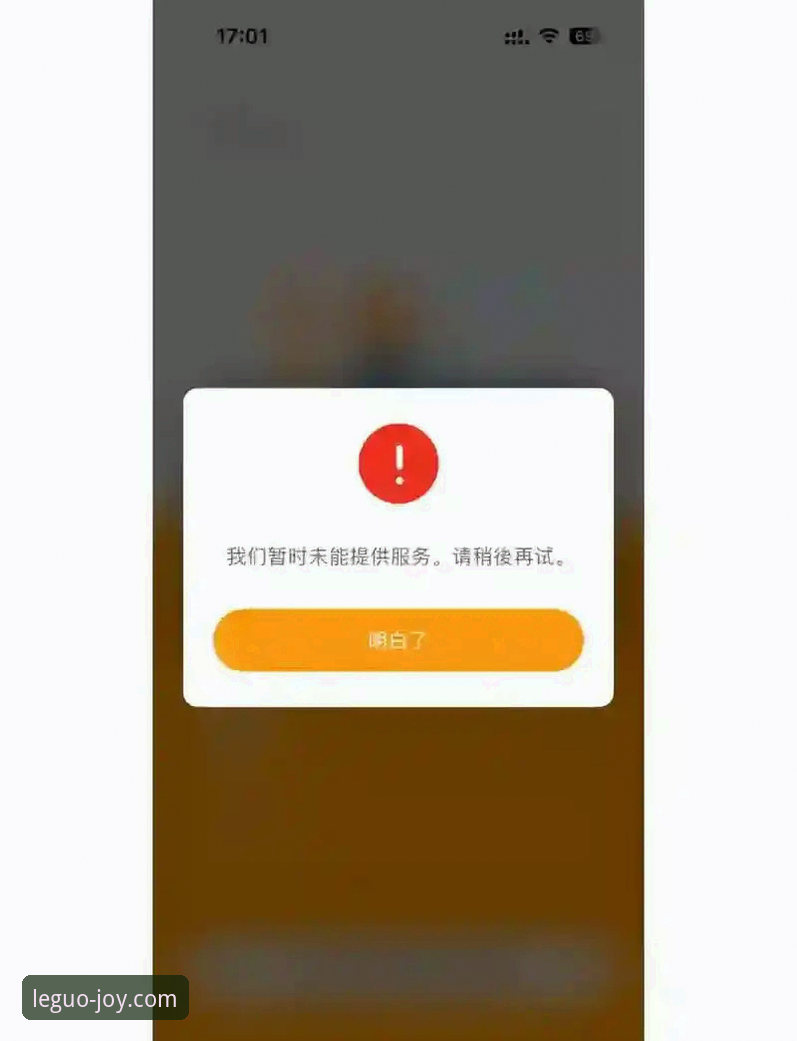 老用户亲测：乐冠国际登录不上的几种解决方法和使用心得